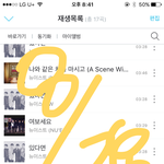 [뉴이스트] 진짜 나 하나라는 생각