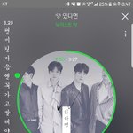[뉴이스트] 쩨<b>아리</b>가 꼬대를 하려다 주저앉은 이유