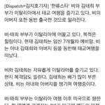 [드루와] 비 김태희 이건 아닌듯..