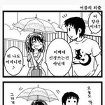 [여자의심리] 아까 누가 올린 여자문제 <b>정답</b> 알려준다