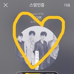 [뉴이스트] ㅅㄷ 나를 <b>위로</b>해줄영상을 알고있는 러브들 모여라