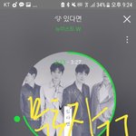 [뉴이스트] 무통장 입금 질문 !!