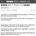지금 황민현마갤 <b>상황</b> ㅋㅋㅋㅋㅋㅋㅋ
