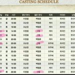 [러블리즈] 케이 1차 공연<b>일정</b>