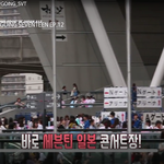 [세븐틴] 뿌앱 1등 ㅠㅠ 기분<b>조앙</b>