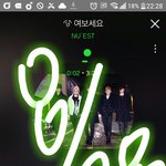 [뉴이스트] ㅅㄷ 강배코... 배코 얼굴 크기... 배코...