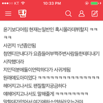 [방탄소년단] <b>저</b> <b>밑</b>에 민윤기여친정보? ㅂㅁㄱ