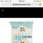 티켓 <b>양도</b>받아본 사람~!~!~!~!