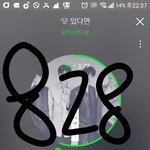 [뉴이스트] 내가 좋아해서 모아온 백호 <b>냉미남</b> 모먼트