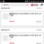 생리대사태. 이런경운 어떻게하죠?