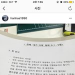 [임영민] 애들이 <b>닉넴</b>불러주는 데 이유가 있었어