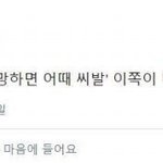 [드루와] 니들 <b>힘들</b>때 어떻게 해?