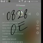 [EXO] <b>태양</b>이 떠올라도 네가 없이 난 춥다