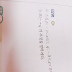 [댓글부탁해] 수2 명제문젠데 알려주라