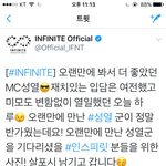 [인피니트] 잉피셜 일했다? <b>여리</b> 미모미친듯