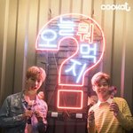 [임영민] 혹시 앳별하나
