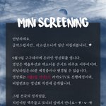 [EXO] <b>별거</b>아니긴한데