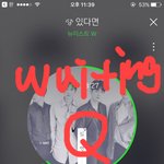 [뉴이스트] ㅅㄷ)ㅇㅅ24 입금<b>기간</b> 언제동안이야?
