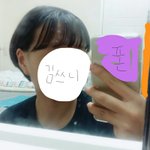 [조언부탁해] 안녕 난 <b>숏컷</b> 망했다는 쓰니..