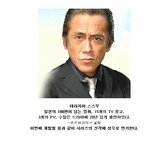 [콜로라도] <b>열도</b> 신작게임 발표회에서 나온 "조센징" 발언.jpg