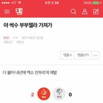 [EXO] 어그로들 미리 말해줌 고소장오고 <b>처벌</b> 약해지는법