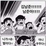 [방탄소년단] 김남준 게사랑 진짜 ㅠㅠㅠ