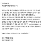 [인피니트] 토기들아! <b>순금</b>돌 공식색 피드백