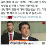 [콜로라도] 아베총리 <b>유체</b>이탈 발언 레전드.jpg