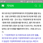 [꼭조언부탁] 부모님등<b>본상</b> 주소나 배우자 못보게 할수있나요?