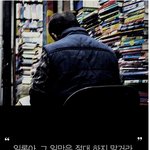 [콜로라도] 하지말라는 <b>일</b>을 할<b>때</b> 온 성공의 비결.jpg