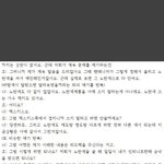 [인피니트] <b>순금</b>돌?? 공식색관련해서 어떤 팬이 전화했는데