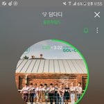 [골든차일드] ㅅㅁㅇㅈ) <b>애칭</b>만들자던 쓰닌데!