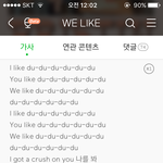 [댓글부탁해] 프리스틴 이번 노래 <b>가사</b>