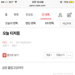 [EXO] <b>내</b><b>말</b>맞지