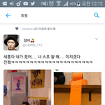 [EXO] 세훈이 <b>휴지</b>스포 이거였네ㅅ뷰ㅜㅜㅜㅜ