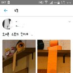 [EXO] 야 이거 봤냐 <b>사스</b>가 스포요정