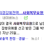 [콜로라도] 인기그룹 모 <b>맴버</b> 근황.jpg