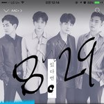 [뉴이스트] 혹시 나나<b>나나미</b>다 뮤비 본적 있어? (캡쳐추가)