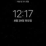 [EXO] 엑톡련들아 <b>제발</b> 배경하<b>셈</b>ㅜㅜ