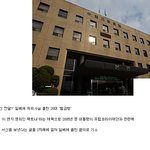 [콜로라도] 이니 <b>모함</b>했던 어느 일베충의 최후.jpg