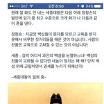 [콜로라도] 세종<b>대왕</b>이 신하에게 분노한 이유.jpg