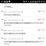 [NCT] <b>시즈니</b>들 이거 너무 귀여워...