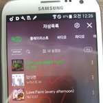 [뉴이스트] ㅅㄷ 우리 행복한 러브되자