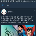[EXO] 김줌면은 <b>천재</b>다
