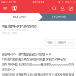 디카프리오 좋아해서 쳐봤더니ㅋㅋㅂ