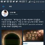 [EXO] <b>아조</b>카 슴