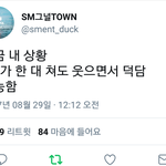 [EXO] <b>이런</b> <b>신발</b>ㅋㅋㅋㄱㅋㄱㅋㅋ
