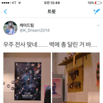 [EXO] ㄹㅇ저렇게놀다가 총들고 나가면서 더블<b>타이</b>들 군복입고할듯