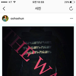 [EXO] 덥타는 맞을듯..<b>오센</b>인별스포봐봐