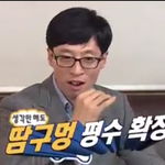 [댓글부탁해] 예능짤이나 웃긴짤 뿌리고가자던 쓰닌데ㅋㅋㅋㅋ